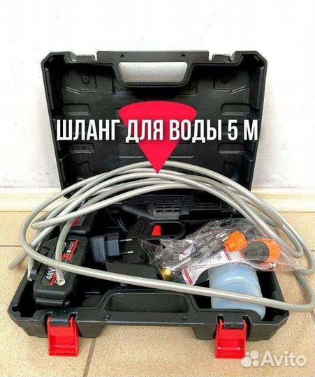 Мини-мойка с 2 аккумуляторами