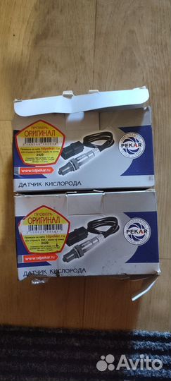 Датчик кислорода для а/м газ 3302; УАЗ 3163