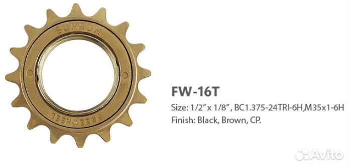 Трещотка sunrun FW-16T на 1 скорость