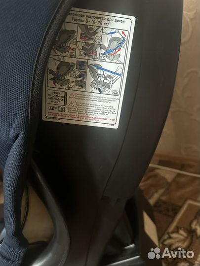 Детское автокресло от 0 до 13