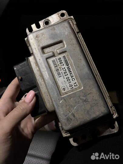 Блок управления