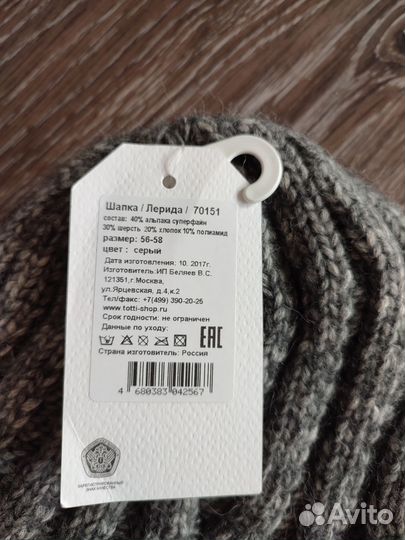 Новая женская зимняя шапка 56-58 размер
