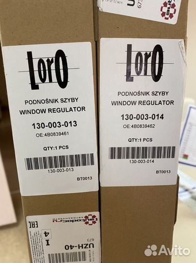 Стеклоподъемники для vag