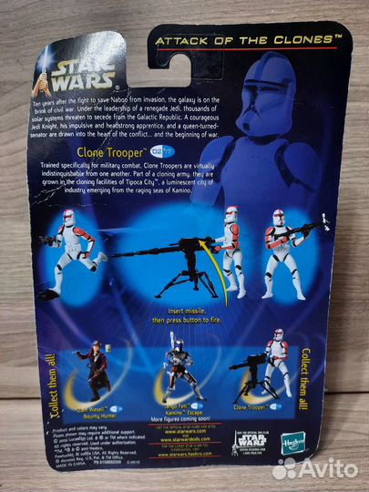 Clone Trooper / Star Wars Saga / Hasbro