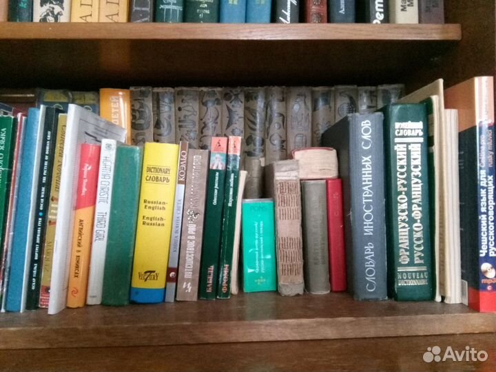 Учебники, словари по английскому языку