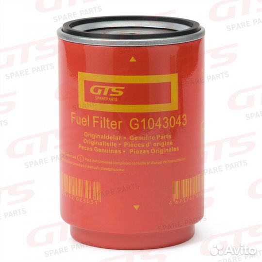 Фильтр топливный 20879812