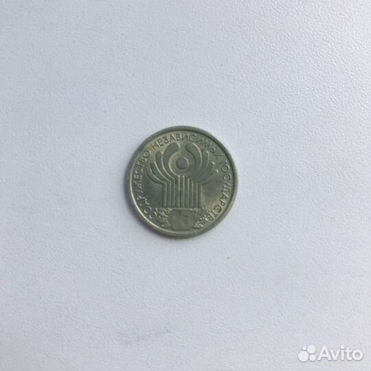 1 рубль Пушкин, снг