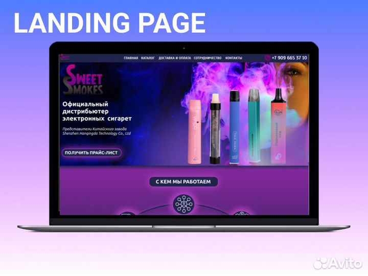 Создание и продвижение сайта Я. Директl SEO