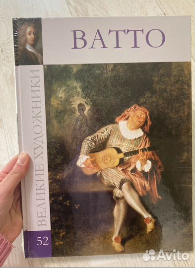 Книги Великие художники Комсомольская правда