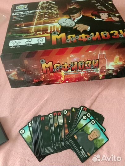 Мафиози