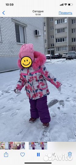 Костюм зимний