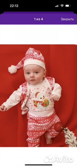 Новогодний костюм для мальчика 68-74