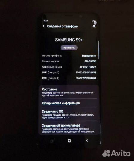 Samsung Galaxy S9 Plus, 6/64 ГБ