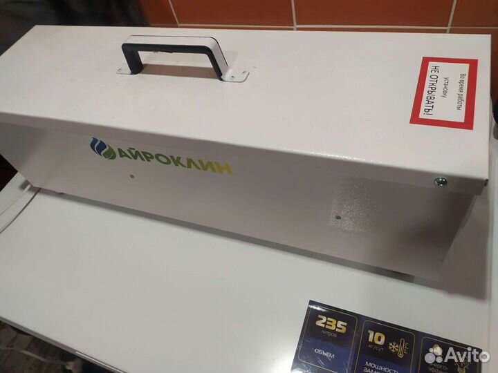 Рециркулятор бактерицидный