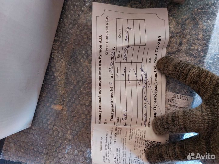 Стартер 2AZ-FE