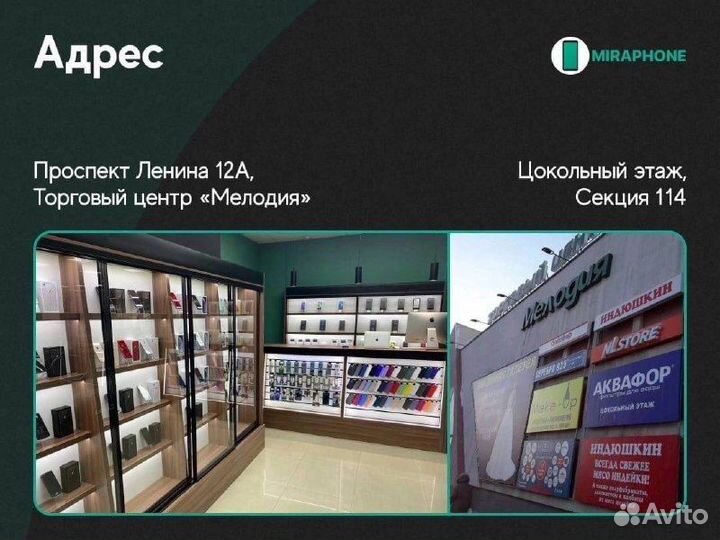 iPhone 12, 128 ГБ