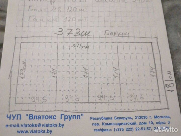 Окна лоджии и балконное окно