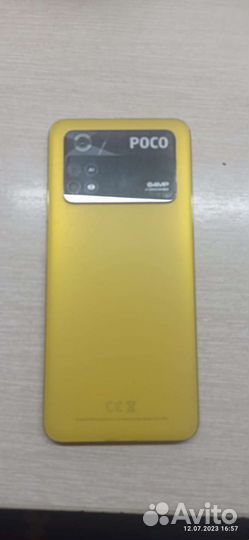 Xiaomi Poco M4 Pro, 8/256 ГБ
