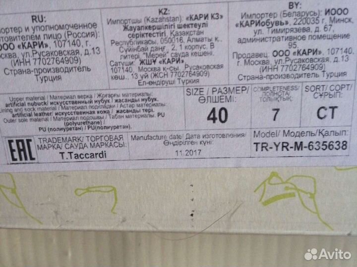 Новые шлепанцы мужские