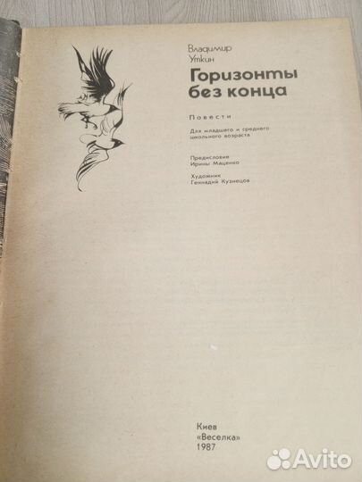 Детские книги про первобытных людей