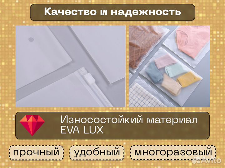 Пакеты зип лок матовые ZIP lock с бегунком для WB