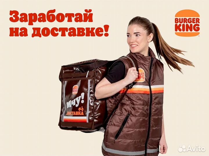 Водитель-курьер (без опыта)