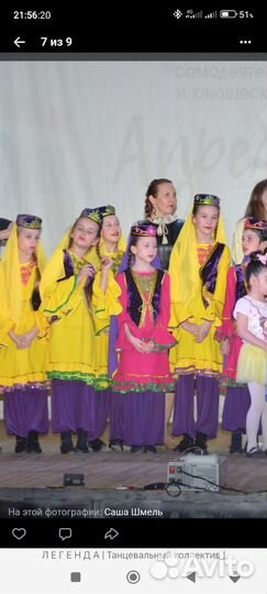 Татарский национальный костюм