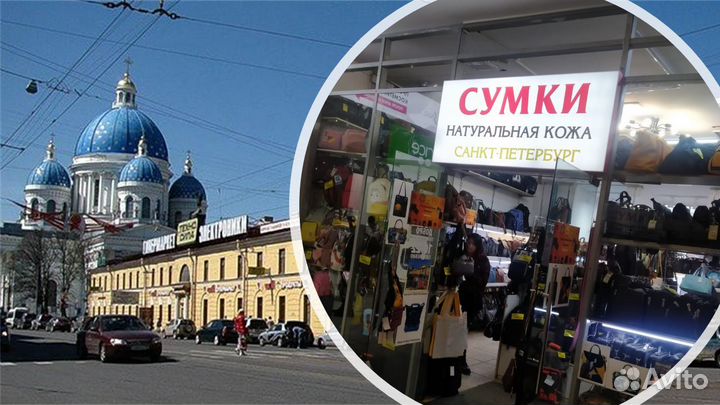 Продавец-консультант в магазин сумок