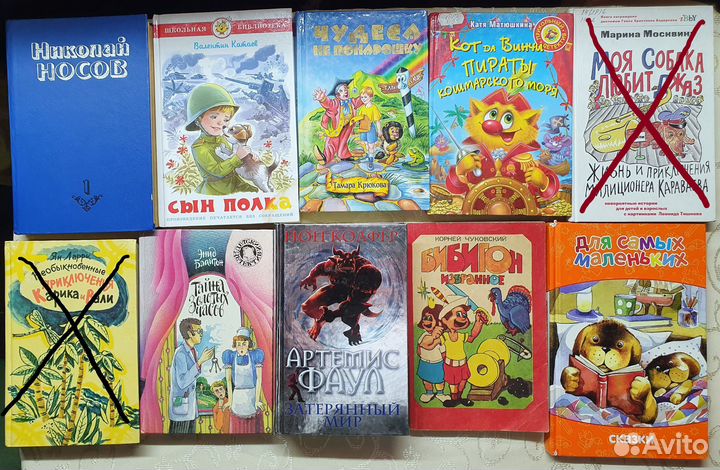 Детские книги