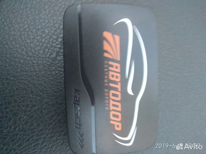 Транспондер