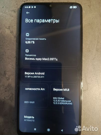 Xiaomi Redmi Note 8 Pro, 6/128 ГБ