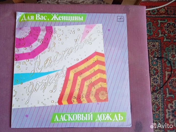 Виниловые пластинки 4шт