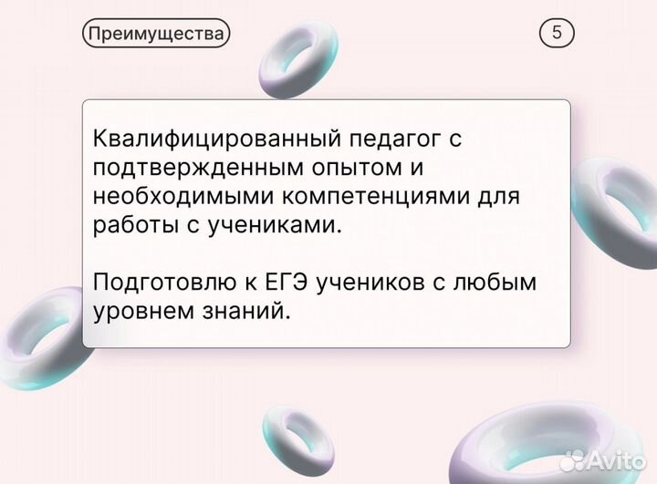 Репетитор по математике