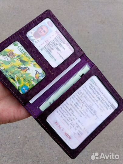 Кожаная обложка для автодокументов 