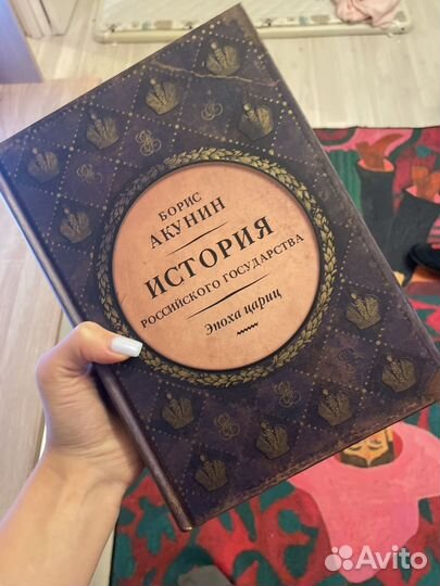 Книга по истории