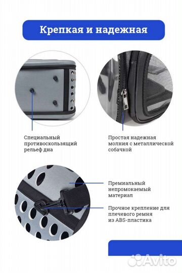 Переноска для животных бу