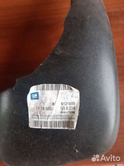 Задние брызговики Opel Zafira A