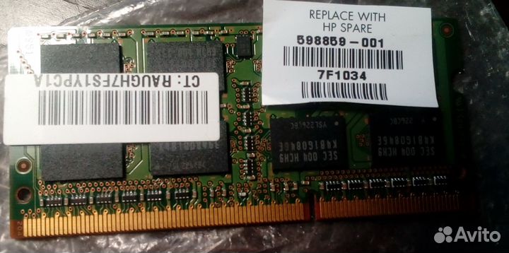 Оперативная память от ноутбуков 512Mb, 64Mb, 2Gb