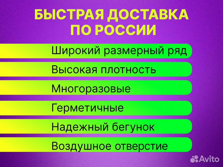 Пакет слайдер зип лок с бегунком 25*169