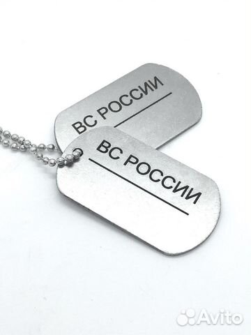 Жетон армейский