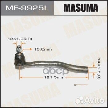 Наконечник рулевой тяги ME-9925L Masuma