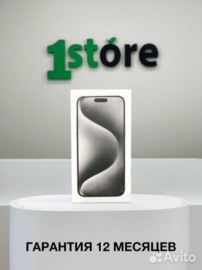 iPhone 15 Pro Max, 256 ГБ