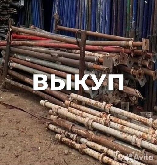 Опалубка объёмная Хси