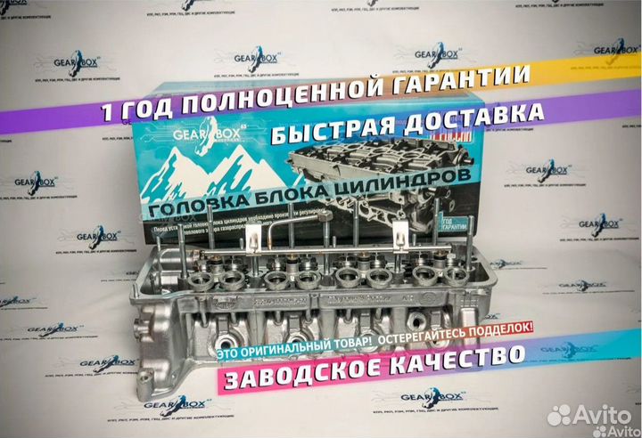 Головка блока цилиндров гбц Нива ваз 21213 21214