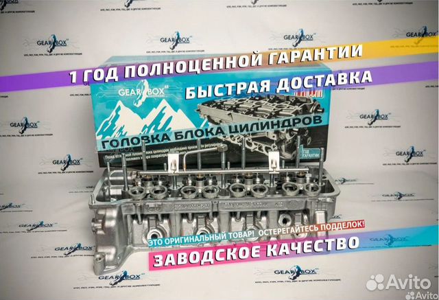 Головка блока цилиндров гбц Нива ваз 21213 21214