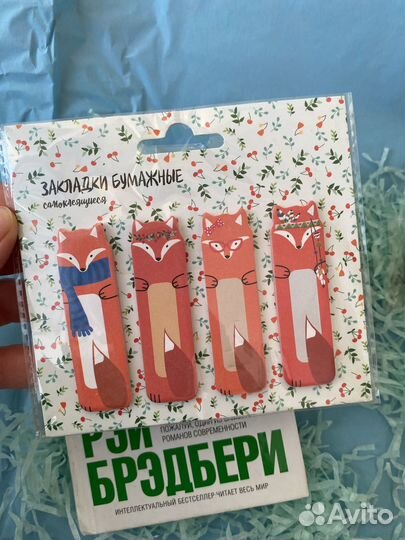 Подарочный набор Вино из одуванчиков Рей бредбери