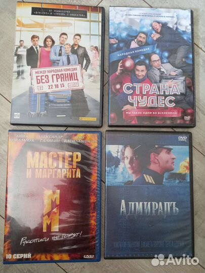 DVD диски, триллеры, боевики, комедии, сказка