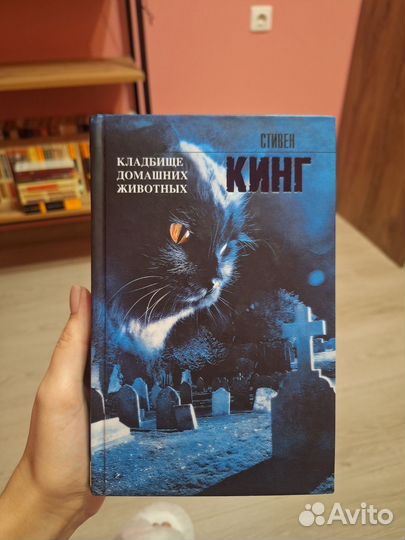Книга