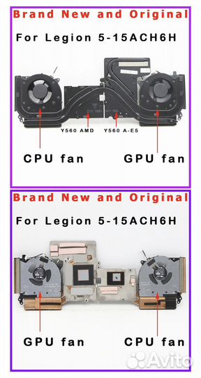 Системы охлаждения для ноутбука Lenovo Legion