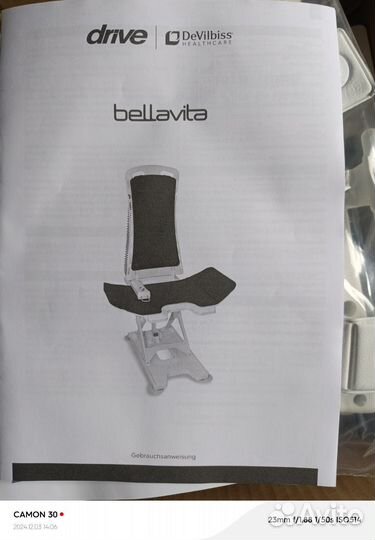 Подъёмное устройство для ванн